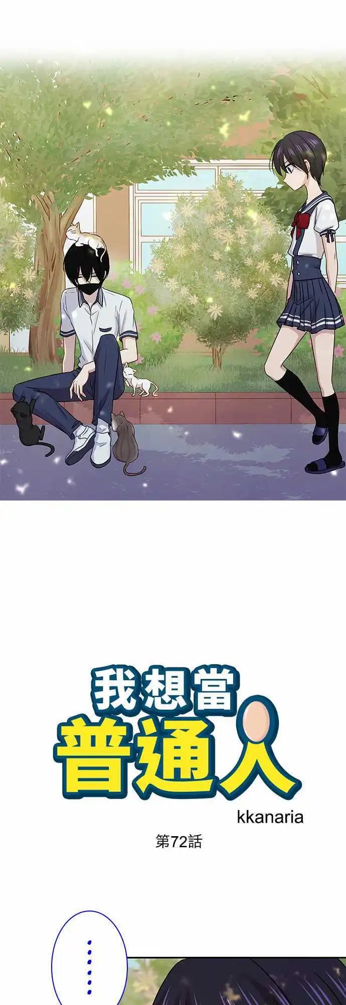 第72回