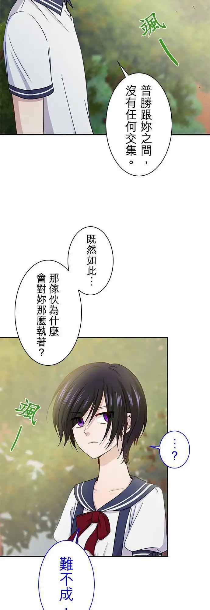 第72回