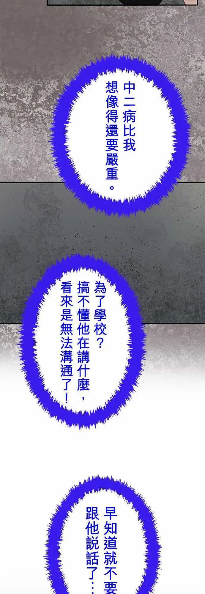 第72回