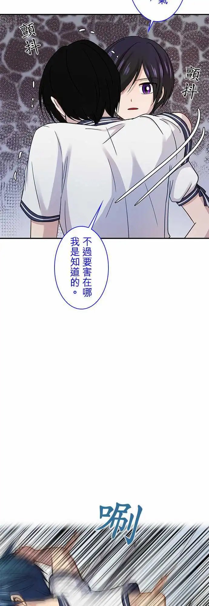 第72回