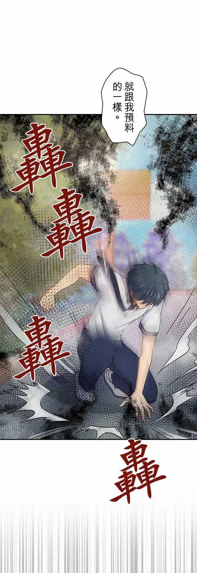 第72回