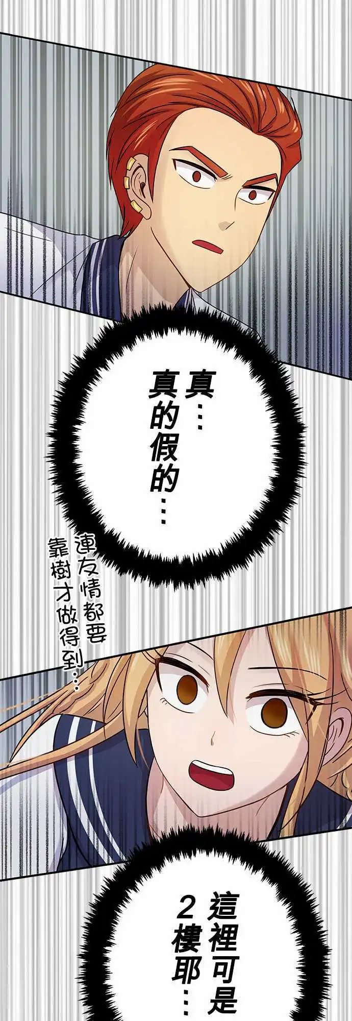 第72回