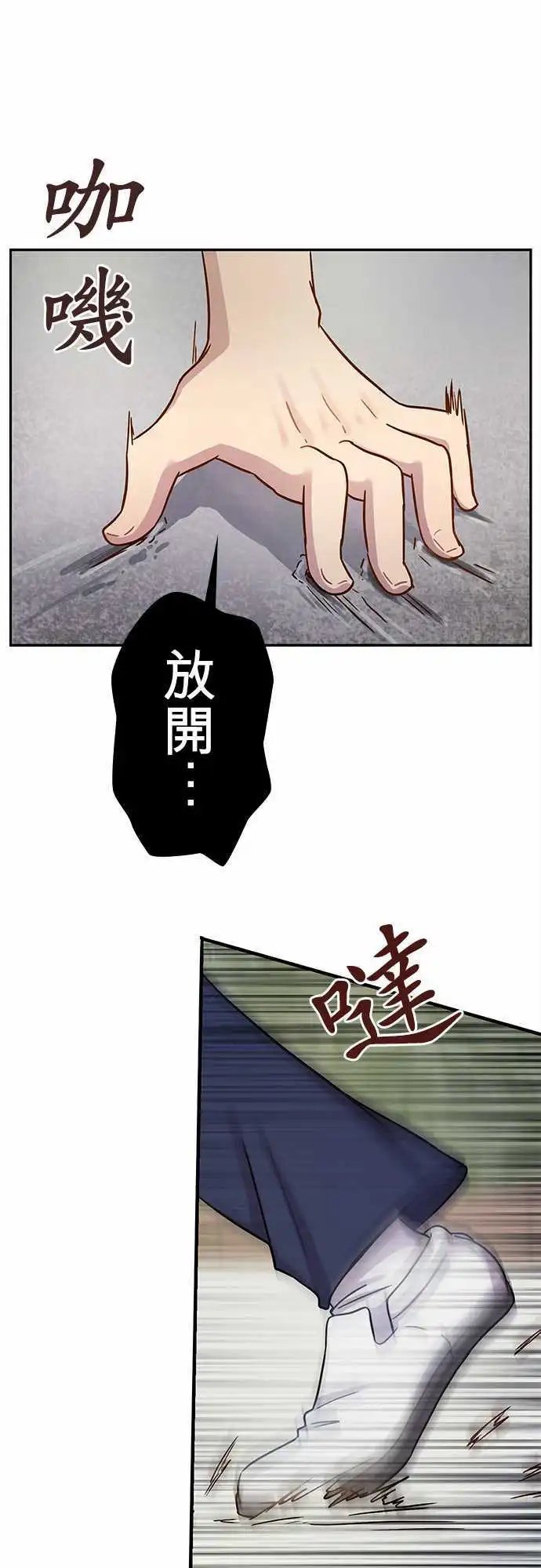 第72回