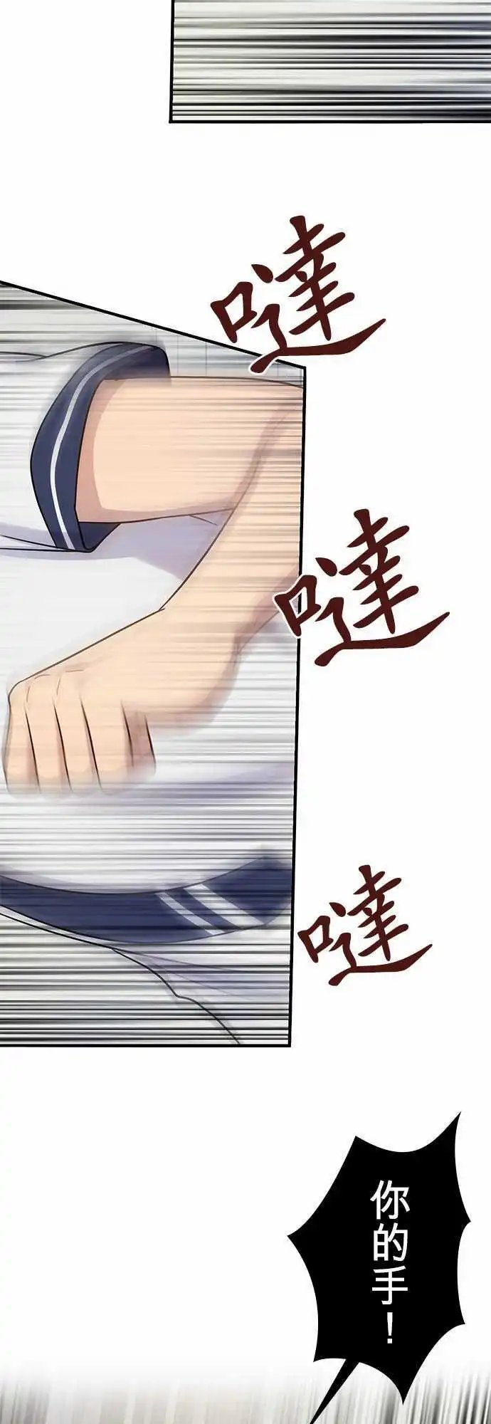 第72回