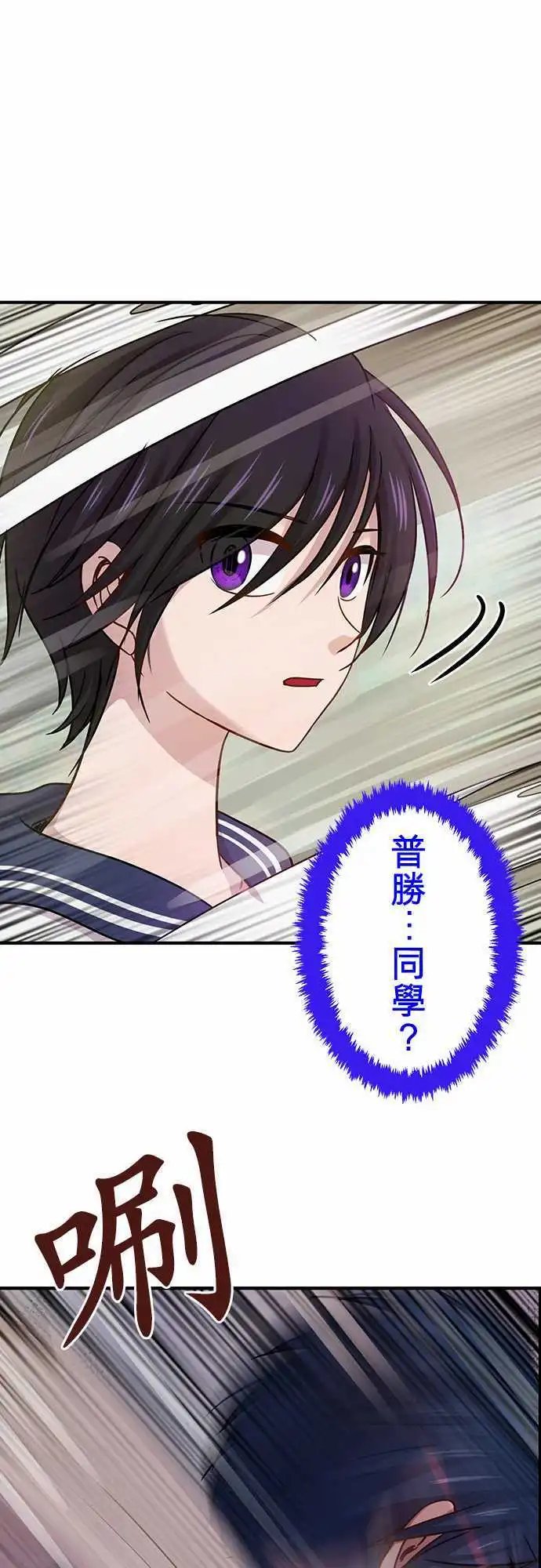 第72回