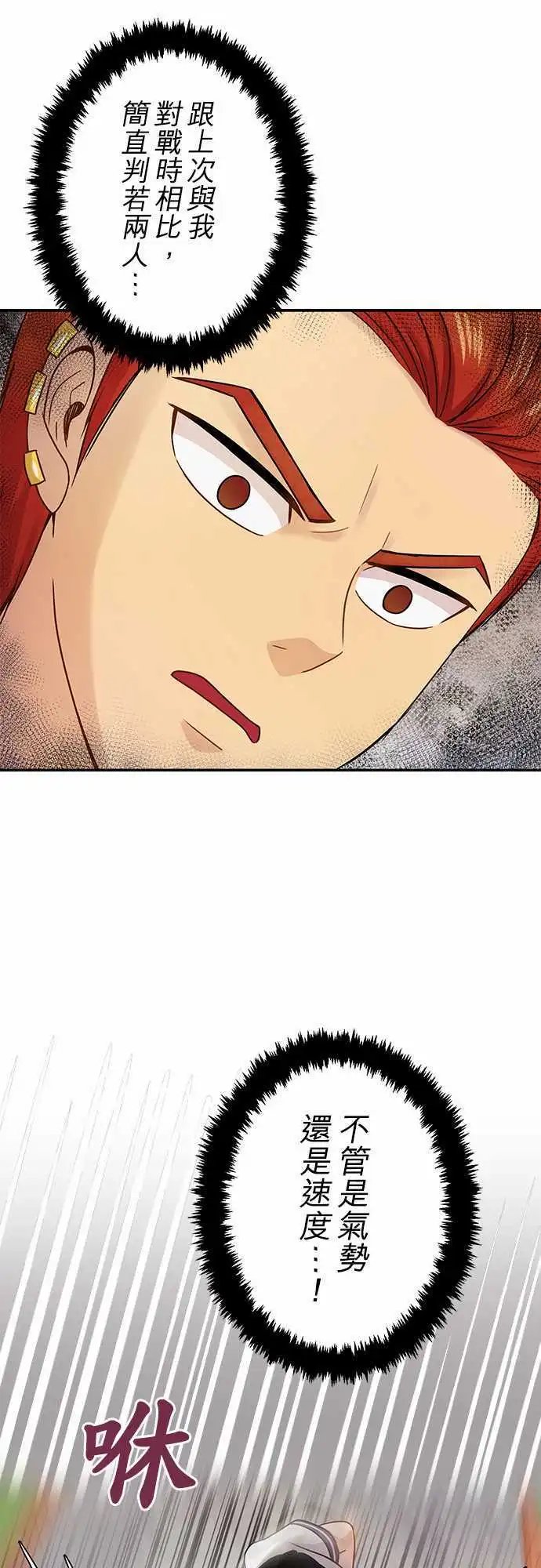 第73回