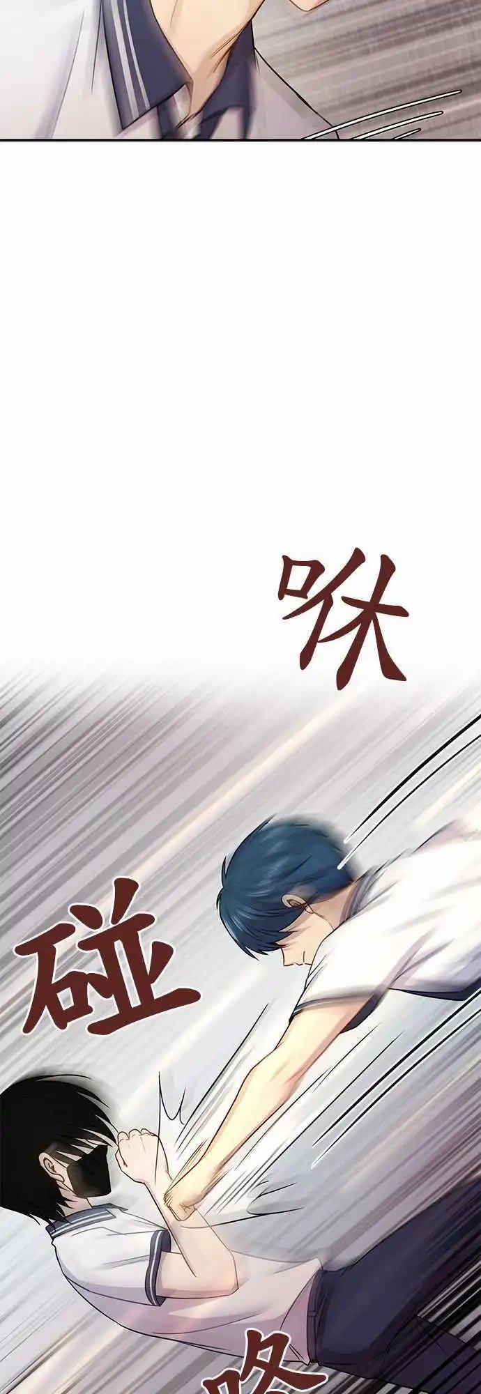 第73回