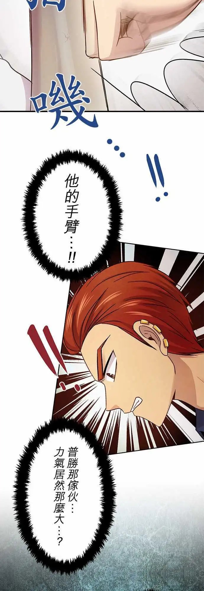 第73回