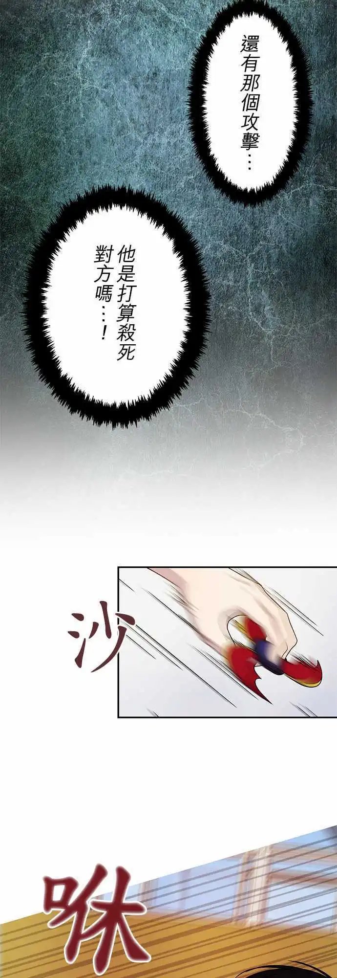 第73回