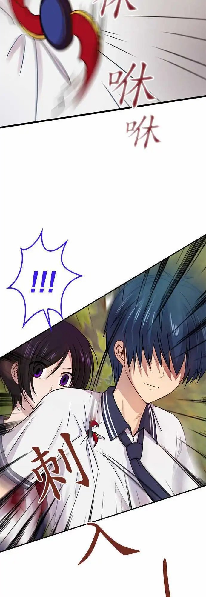 第73回