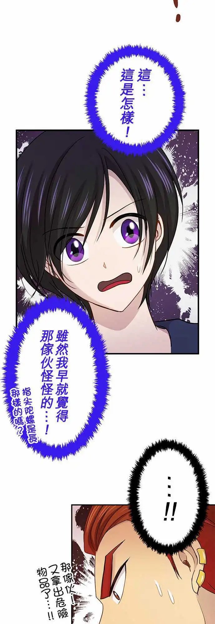 第73回