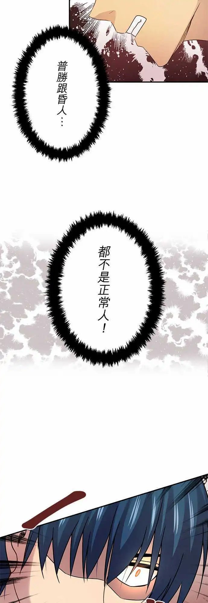 第73回