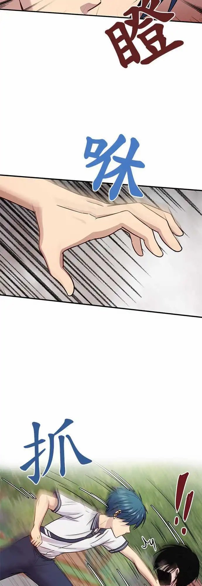 第73回