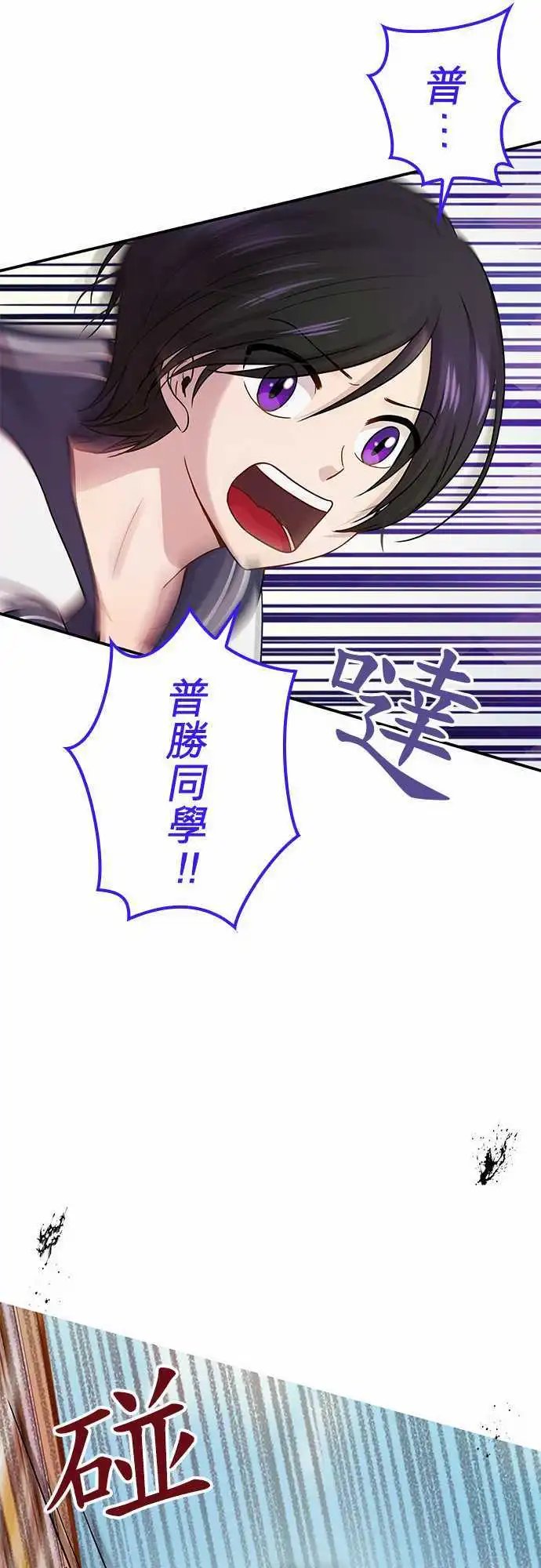 第73回