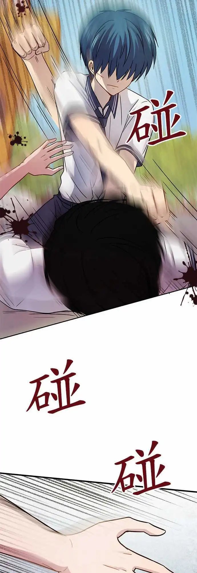 第73回