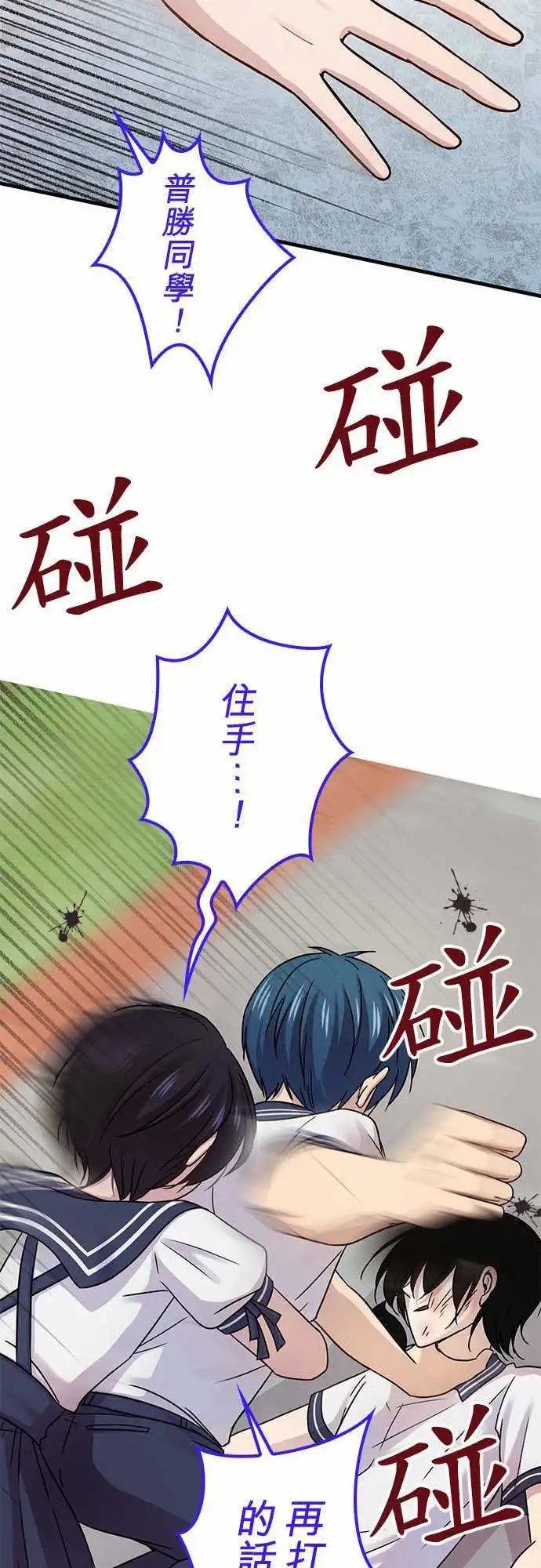第73回