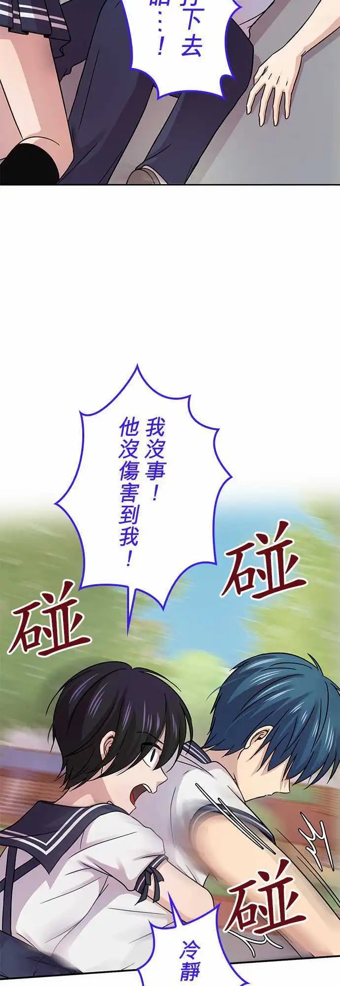 第73回