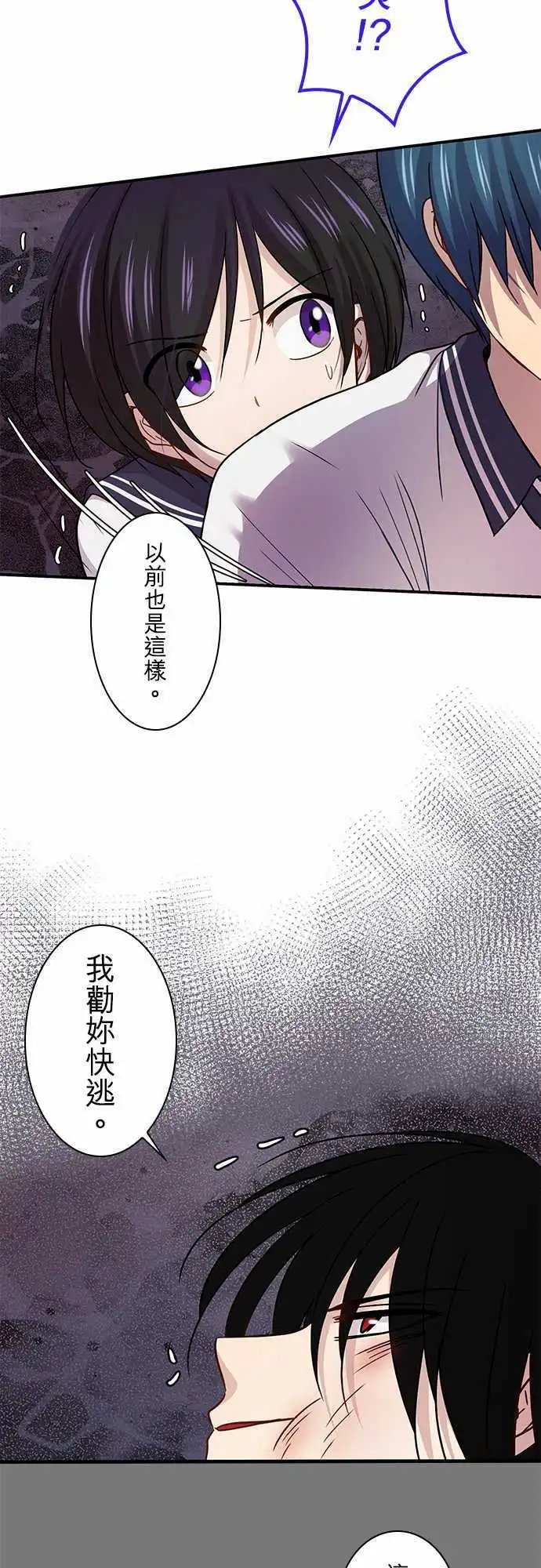 第73回