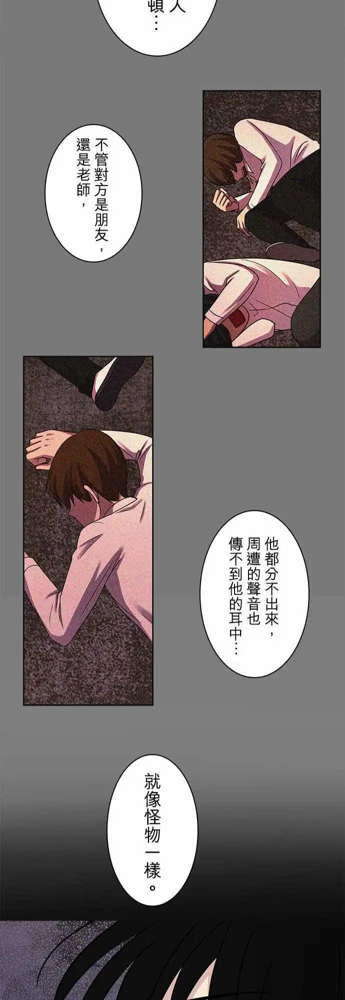 第73回
