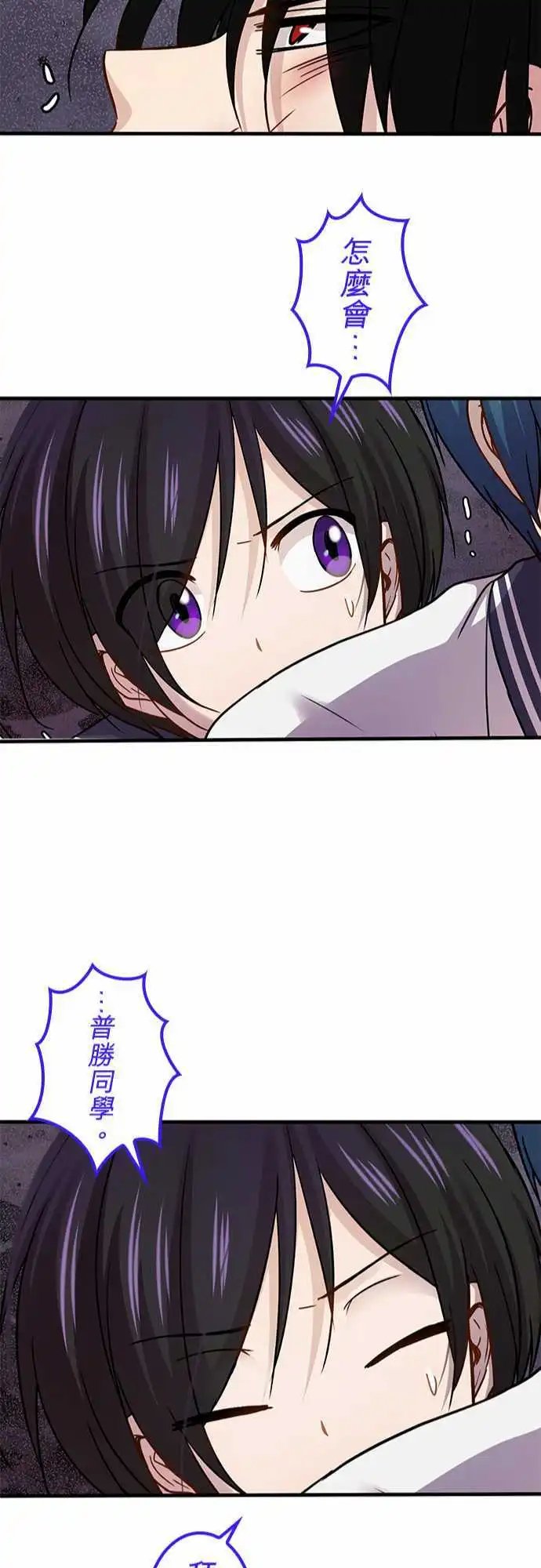 第73回