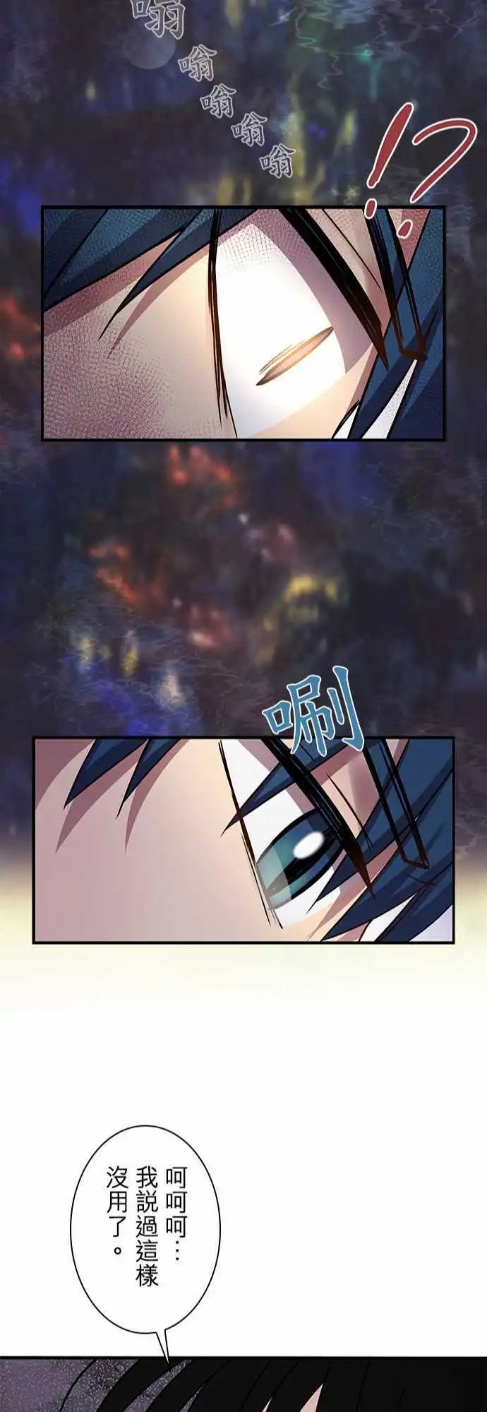 第73回