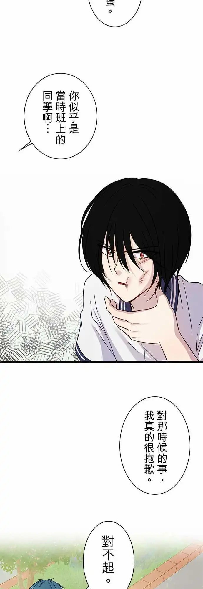 第73回