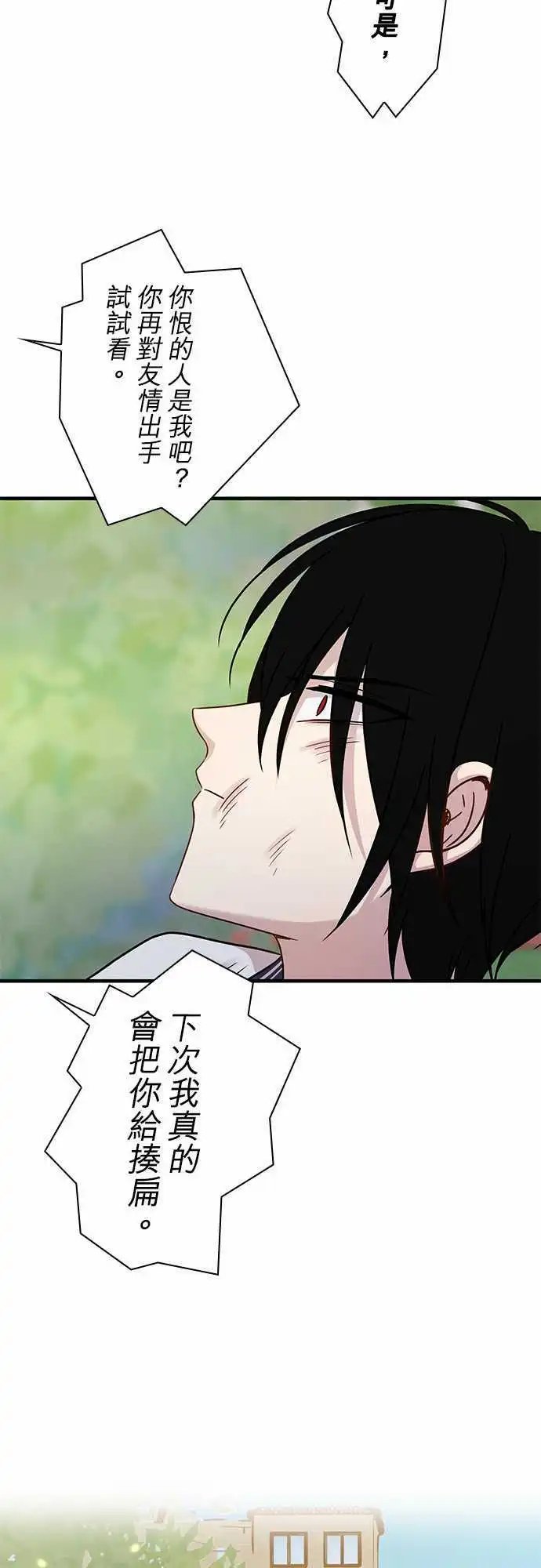 第73回
