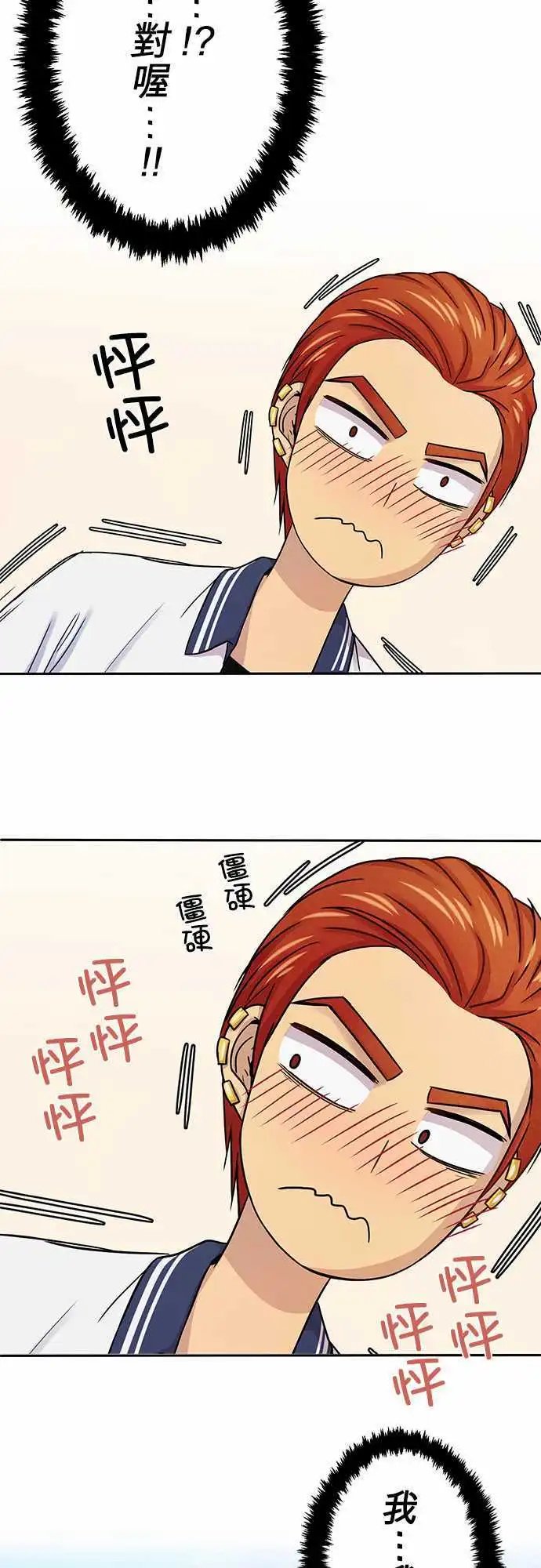 第73回