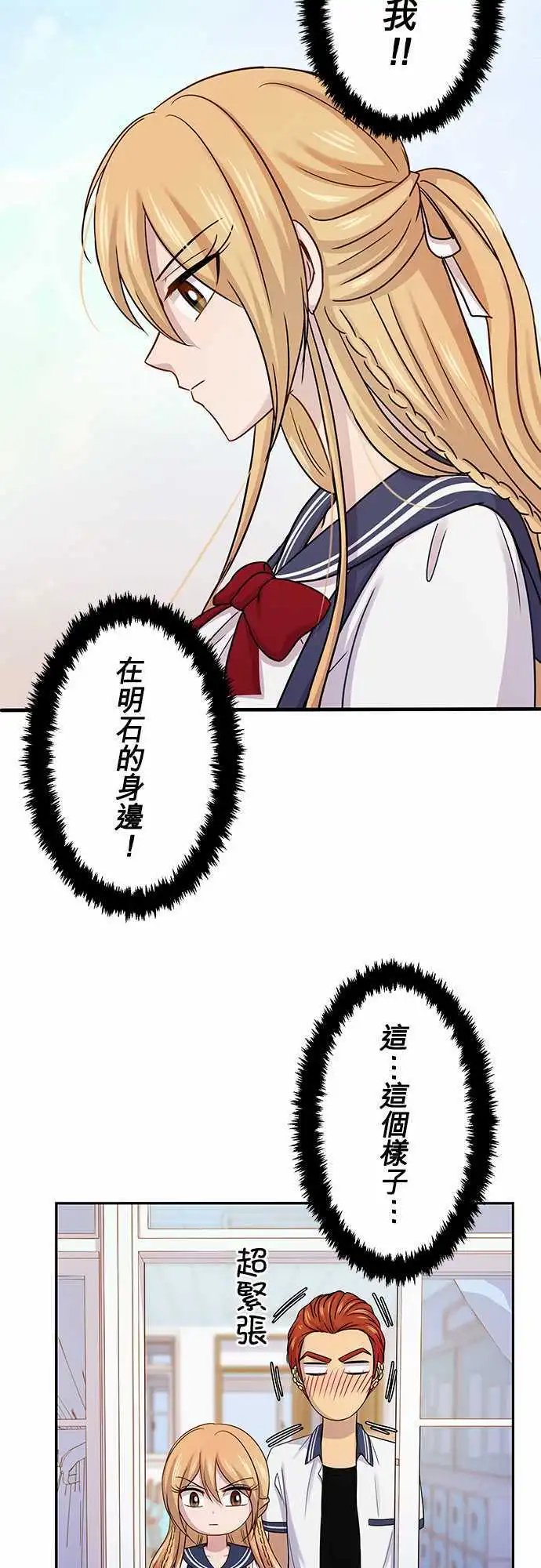 第73回