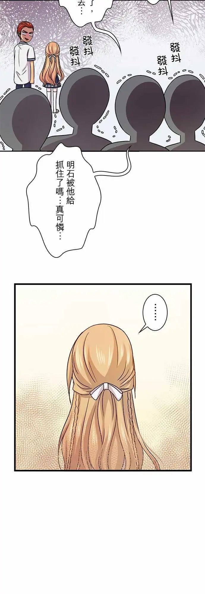 第73回