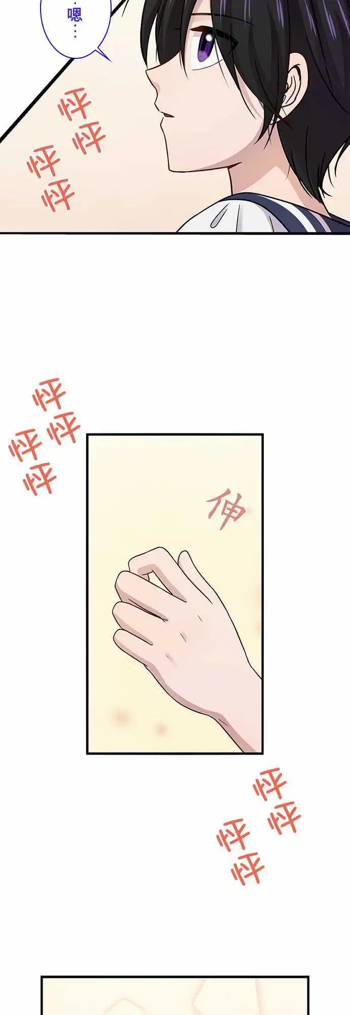 第73回