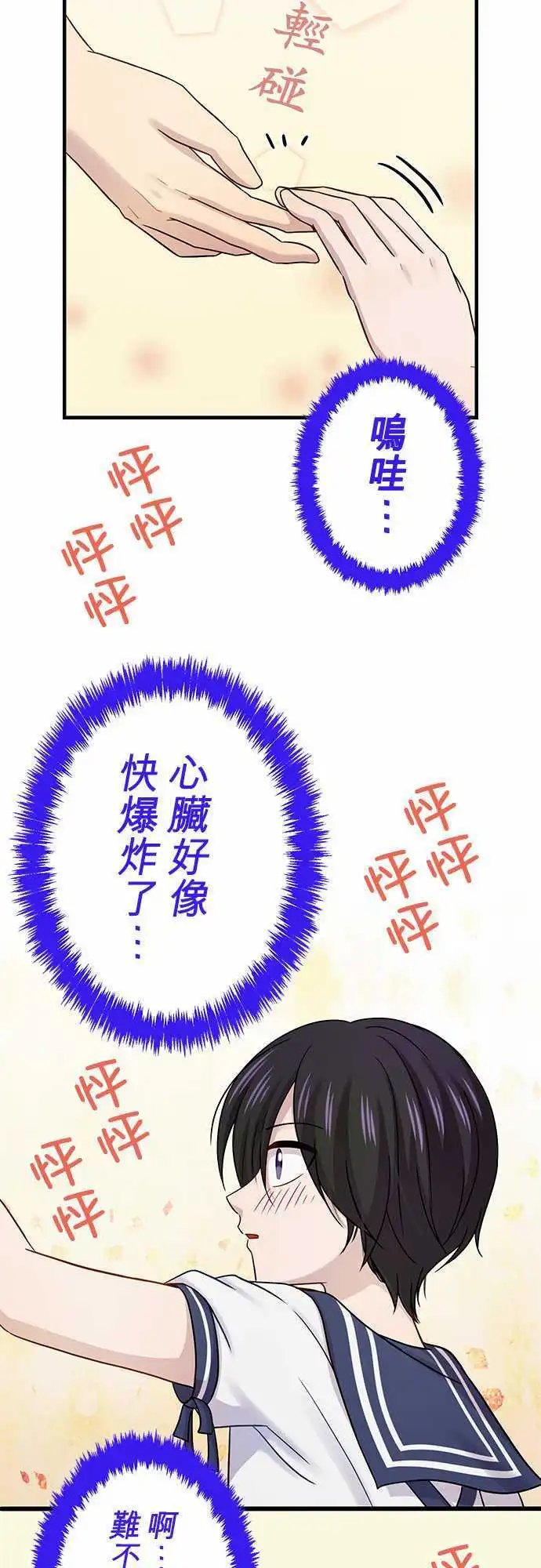 第73回