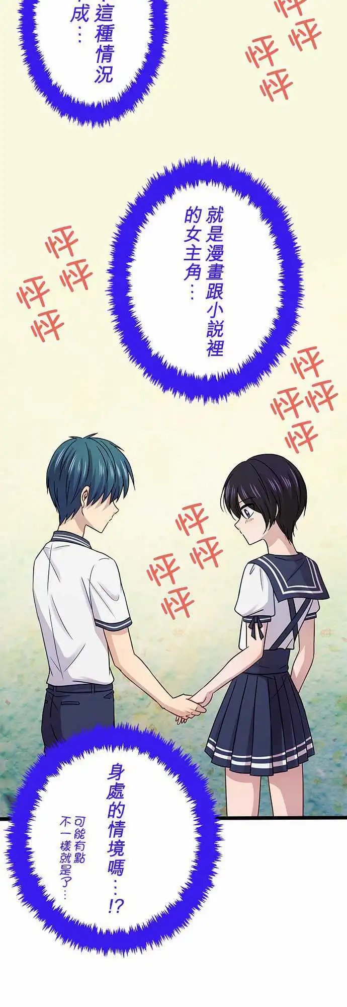 第73回
