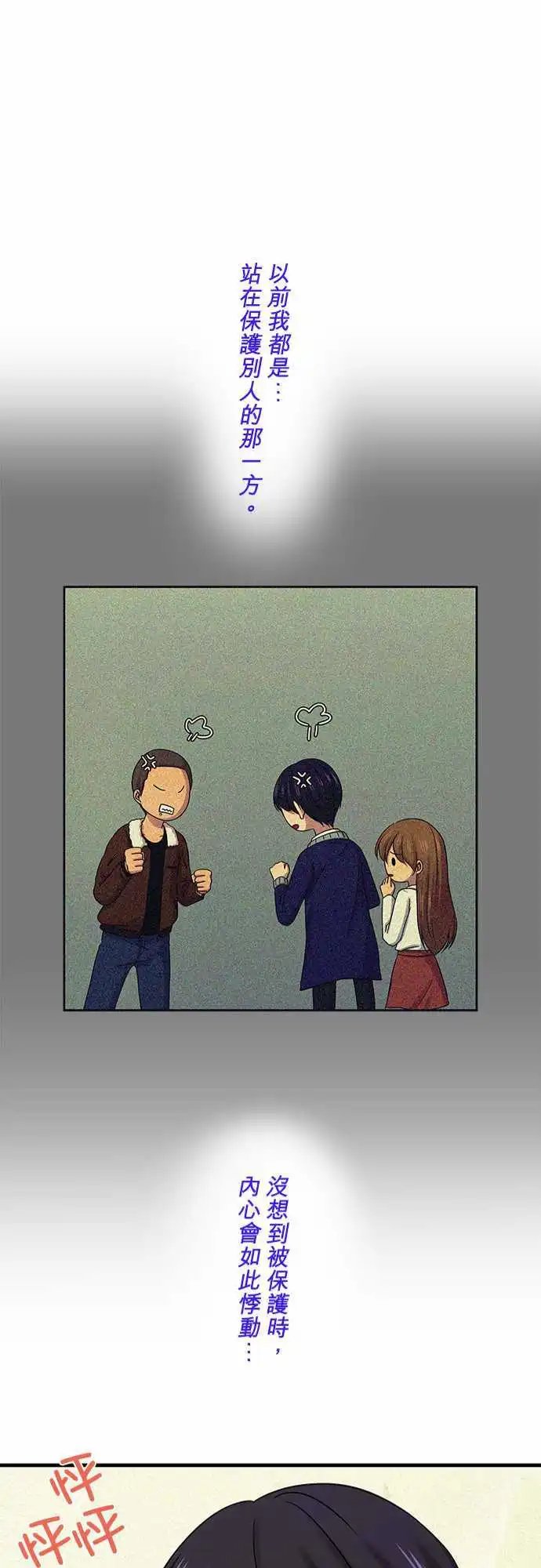第73回