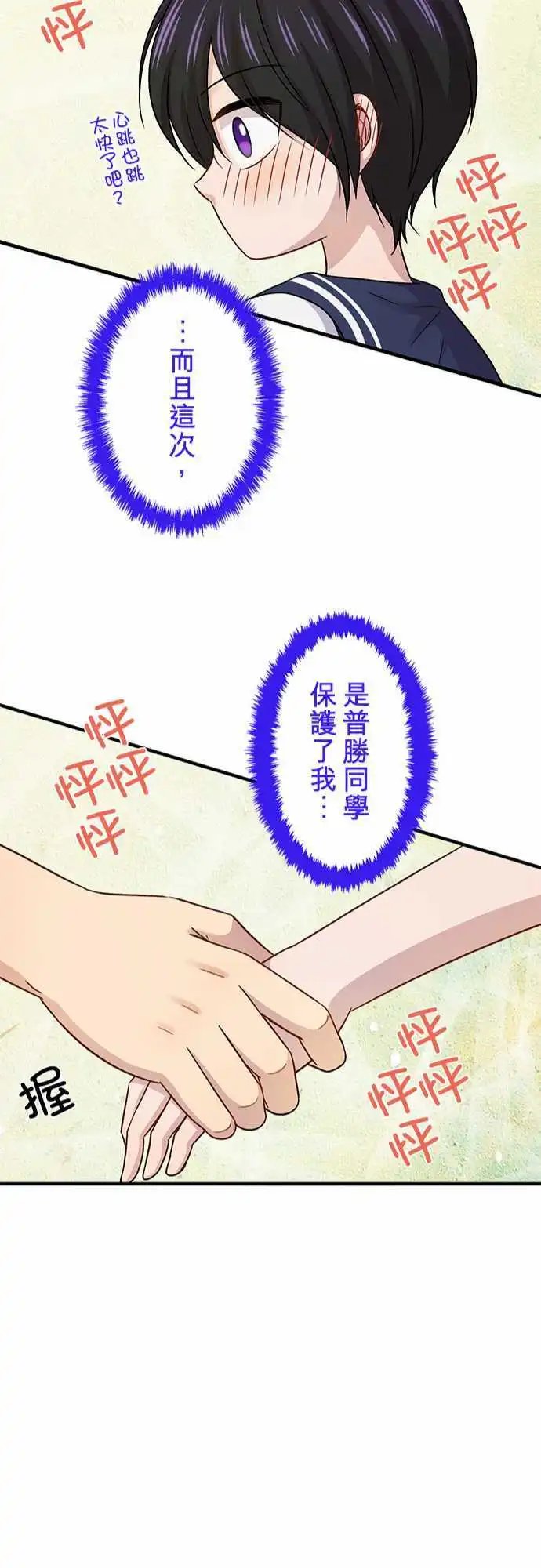 第73回