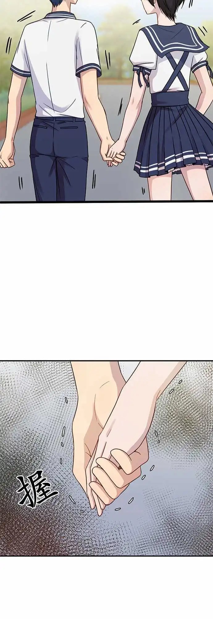 第73回