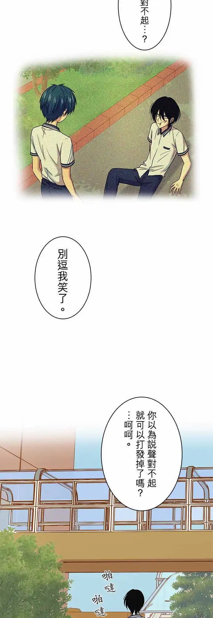 第73回
