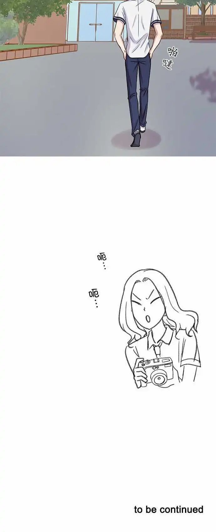 第73回