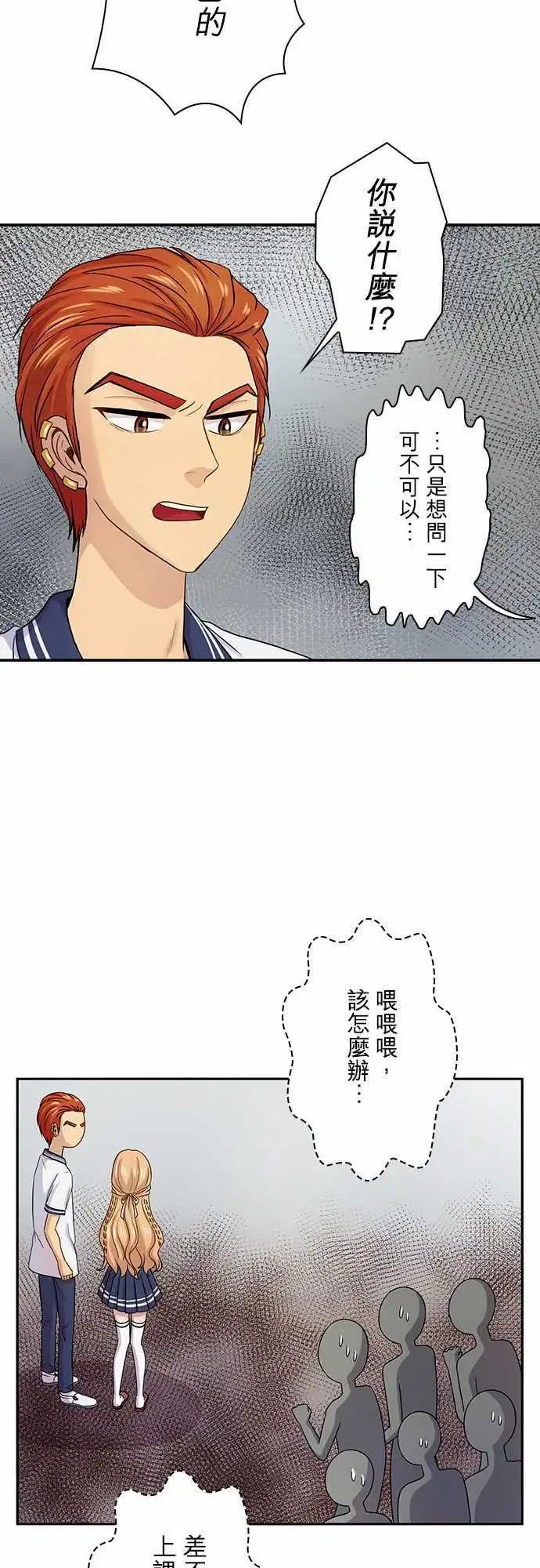 第74回