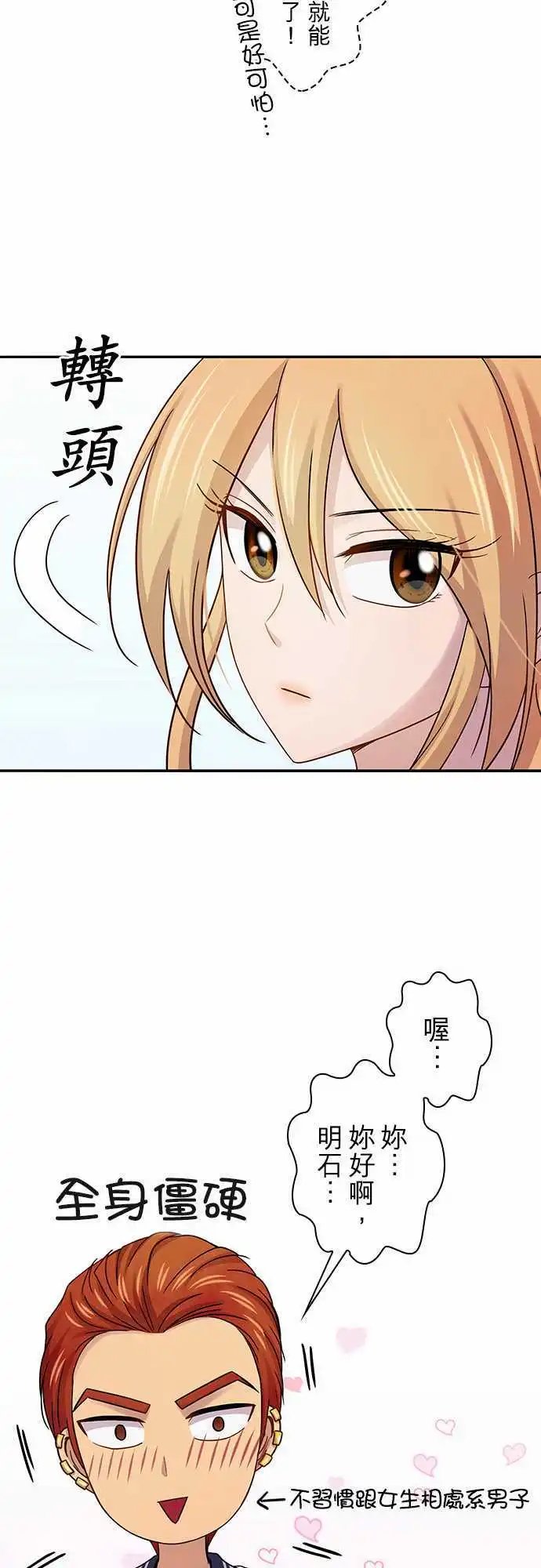 第74回