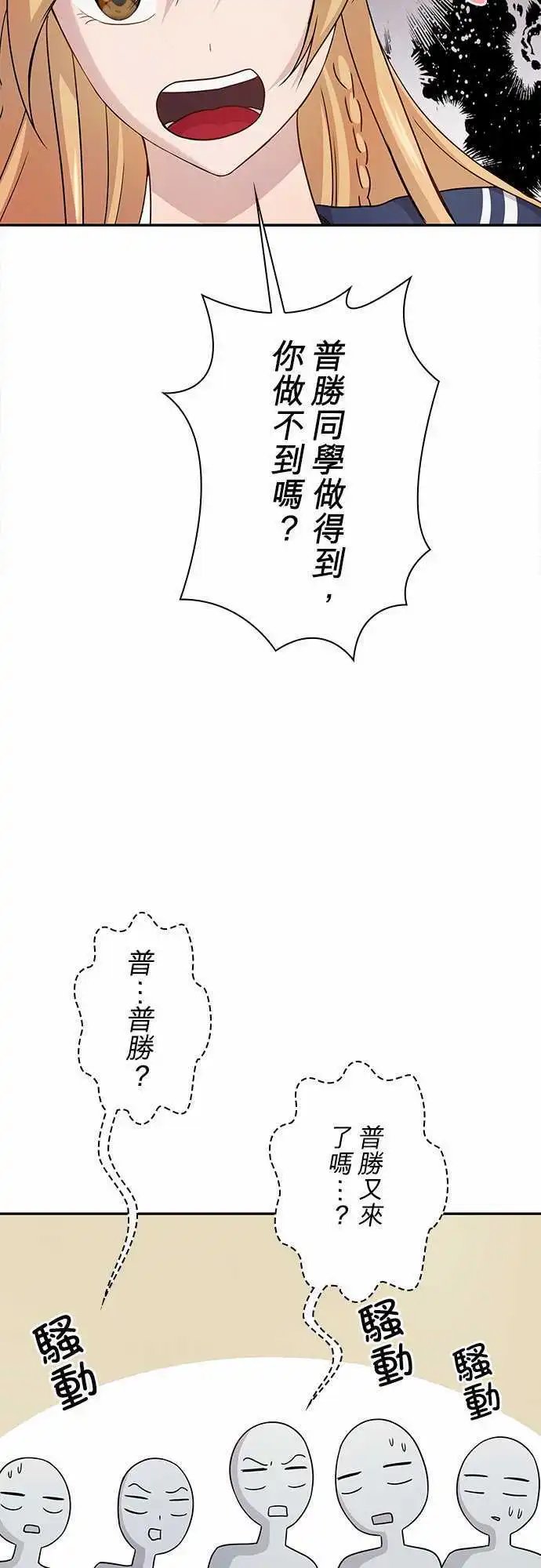 第74回