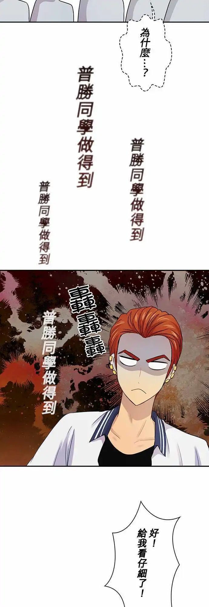 第74回