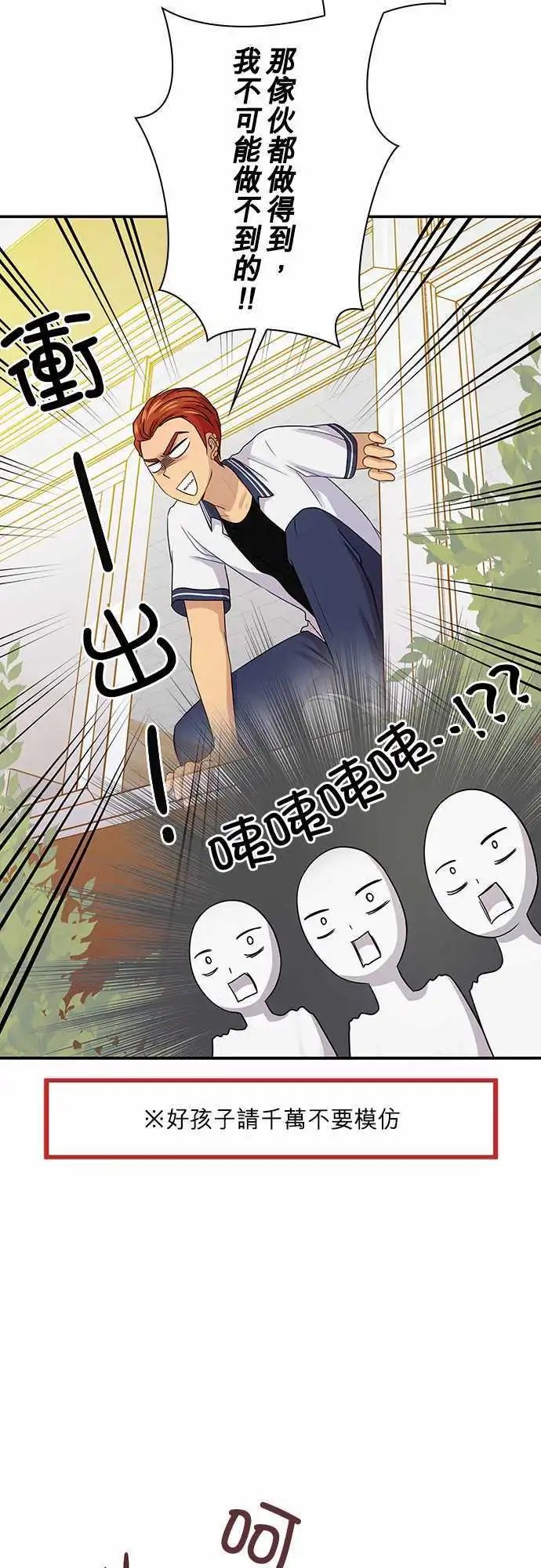 第74回