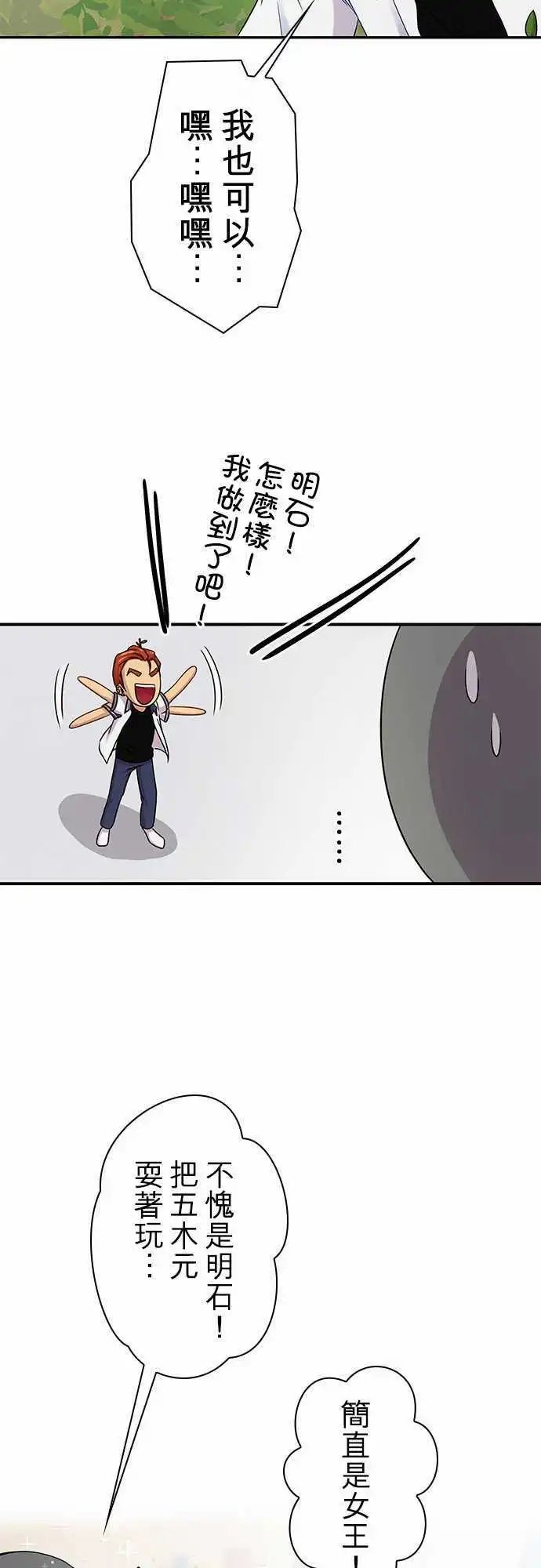 第74回