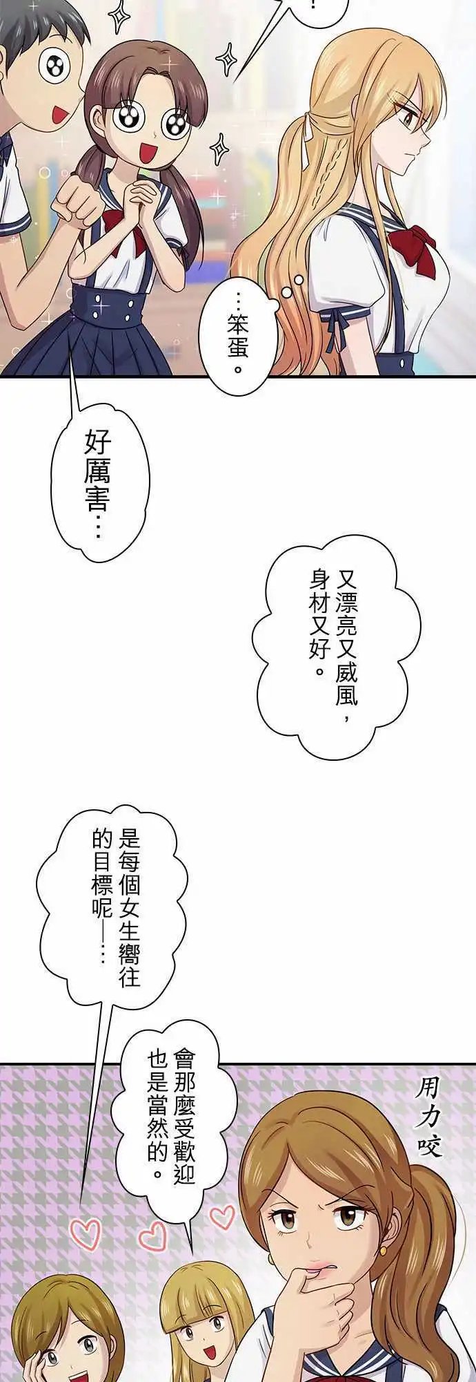 第74回