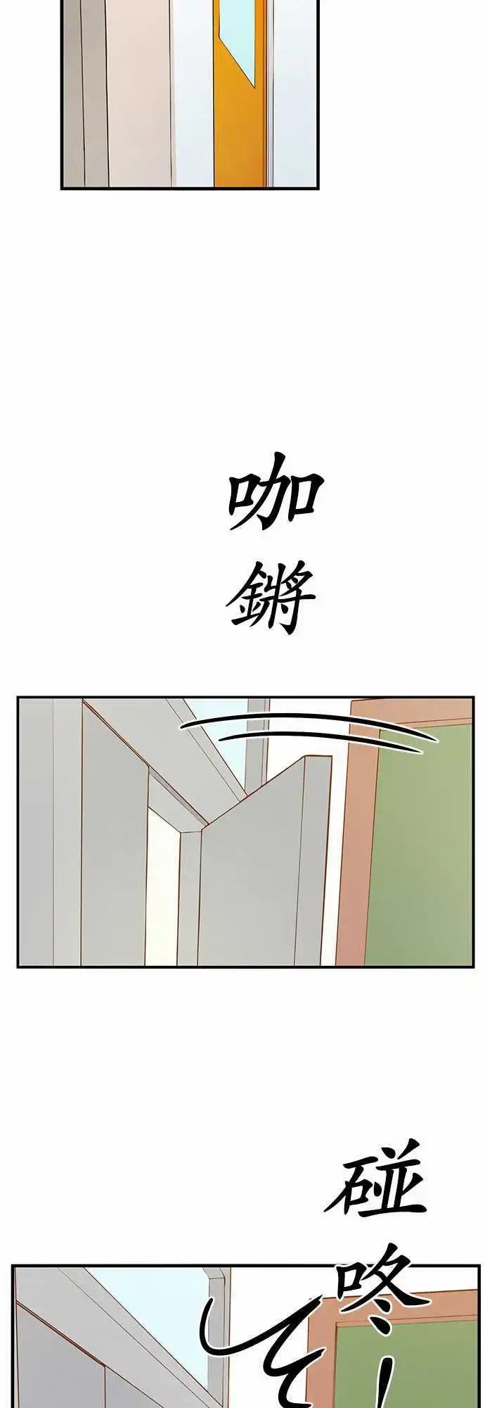 第74回