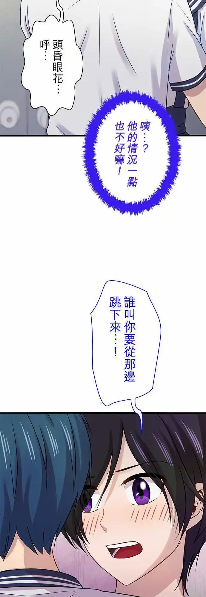 第74回