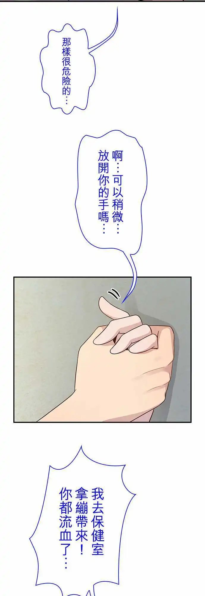 第74回