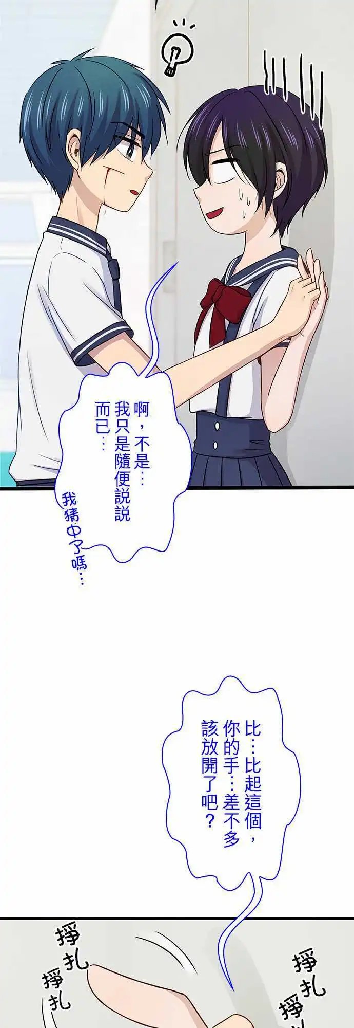 第74回
