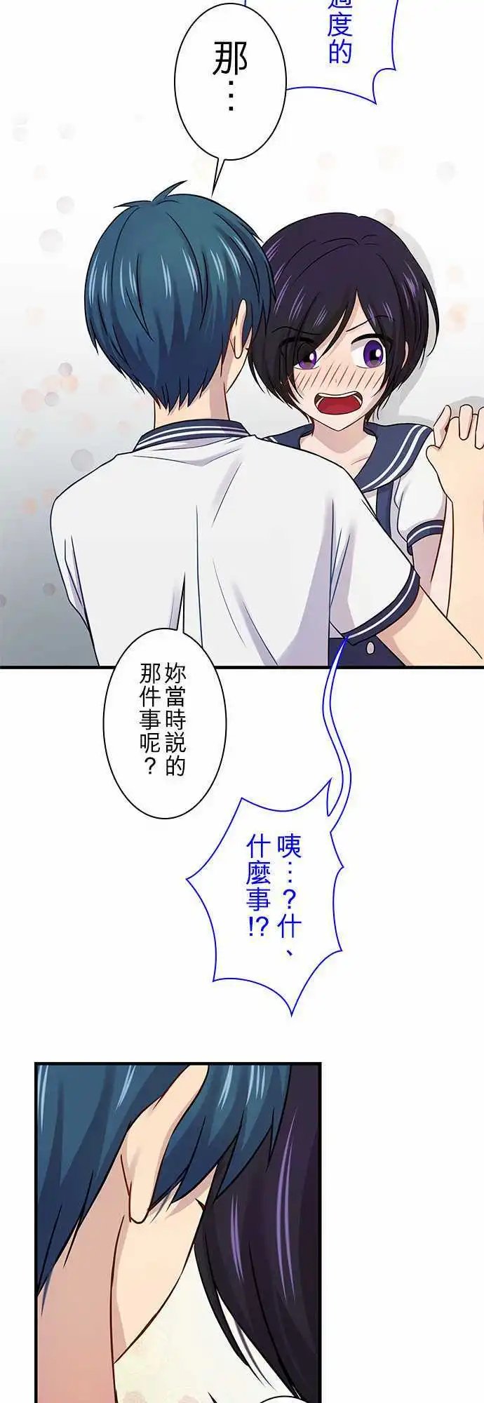第74回